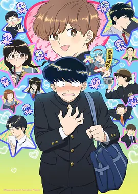 夜行抄漫画在线看
