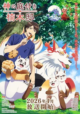 云端理发店治愈漫画在线看