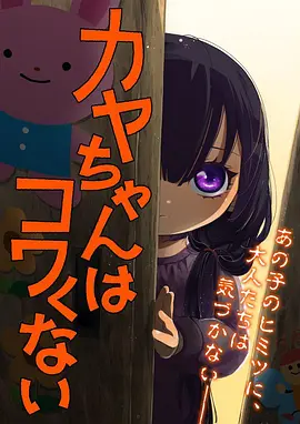雾隐忍者帖热血动漫全集在线观看
