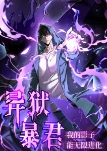 零号档案悬疑动漫在线观看
